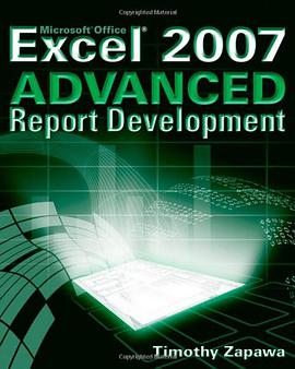 Excel 2007 高级报告开发 Excel 2007 Advanced Report Development