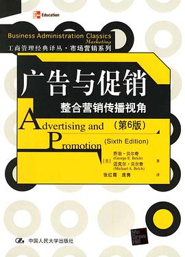 我要当妈妈了(厚书) (平装) pdf epub mobi 电子书 下载