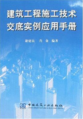 高職高專英語專題輔導 pdf epub mobi 電子書 下載