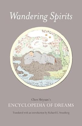 Wandering Spirits pdf epub mobi 电子书 下载
