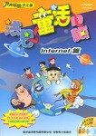 洪恩童话电脑 pdf epub mobi 电子书 下载