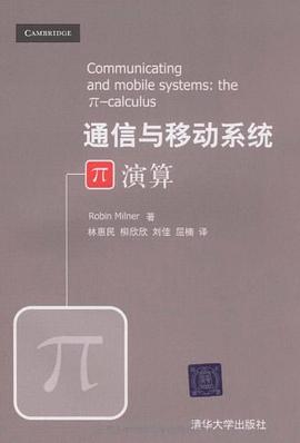 通信与移动系统 pdf epub mobi 电子书 下载