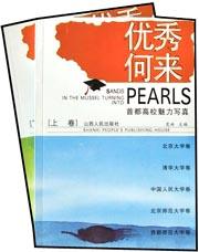 优秀何来（上、下） pdf epub mobi 电子书 下载