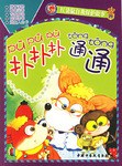 扑扑扑通通 pdf epub mobi 电子书 下载