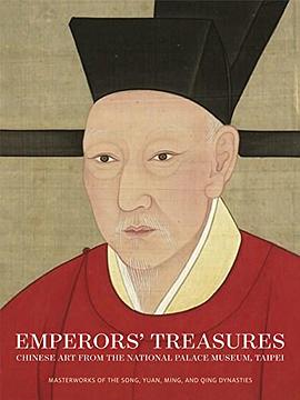 Emperors' Treasures pdf epub mobi 电子书 下载