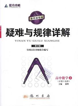 提分攻略系列 pdf epub mobi 电子书 下载