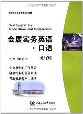农村养殖 pdf epub mobi 电子书 下载