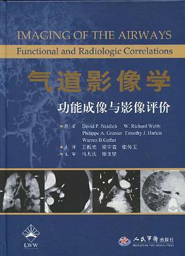 气道影像学 pdf epub mobi 电子书 下载