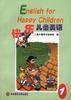 快乐儿童英语 pdf epub mobi 电子书 下载