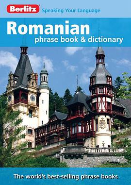 Romanian Phrase Book & Dictionary pdf epub mobi 电子书 下载