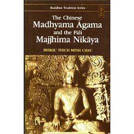 The Chinese Madhyama agama and the Pali Majjhima nikaya pdf epub mobi 下載
