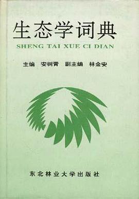 木材材质预测学 pdf epub mobi 电子书 下载