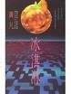 冰淇淋 pdf epub mobi 电子书 下载