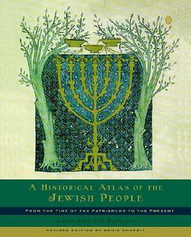 A Historical Atlas of the Jewish People pdf epub mobi 电子书 下载