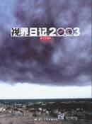 Delphi 7.0程序设计实训教程 pdf epub mobi 电子书 下载