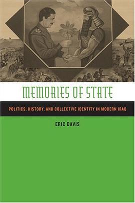 Memories of State pdf epub mobi 电子书 下载