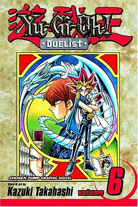 Yu-Gi-Oh! the Duelist