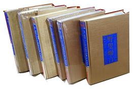 中国古代禁书文库