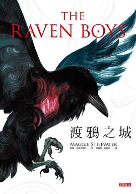 渡鴉之城 pdf epub mobi 電子書 下載