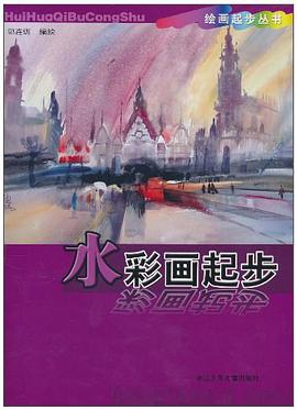 单元综合检测（下） pdf epub mobi 电子书 下载