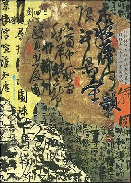秋萍墨韵 pdf epub mobi 电子书 下载