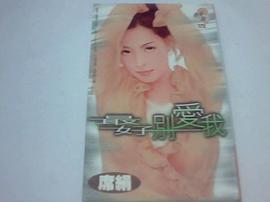 最好別愛我 pdf epub mobi 电子书 下载