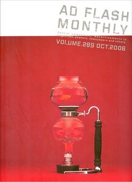 AdFlashMonthly215特集/商品カタロダ pdf epub mobi 下载