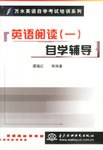 英语阅读 pdf epub mobi 电子书 下载