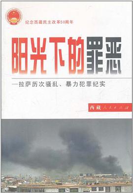 阳光下的罪恶 pdf epub mobi 电子书 下载
