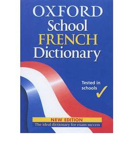 OXFORD SCHOOL FRENCH DICTIONARY. pdf epub mobi 电子书 下载