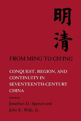From Ming to Ching pdf epub mobi 電子書 下載