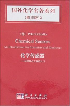 化学传感器 pdf epub mobi 电子书 下载