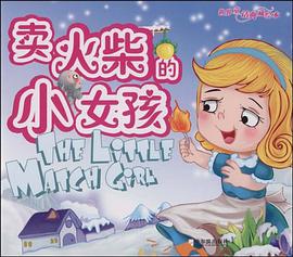 中国孩子最爱问的十万个为什么 pdf epub mobi 电子书 下载