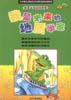 我是未来的地质学家 pdf epub mobi 电子书 下载