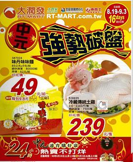 我能活到一百岁 pdf epub mobi 电子书 下载