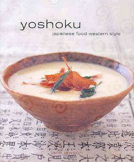 Yoshoku pdf epub mobi 下载