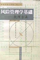 城市交通系统分析与优化 pdf epub mobi 电子书 下载