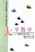 物理化学学习指导