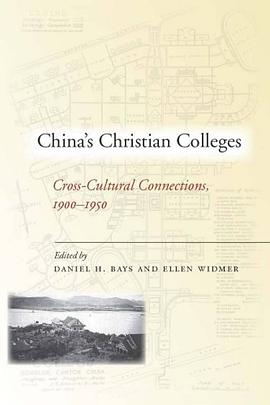 China’s Christian Colleges pdf epub mobi 电子书 下载