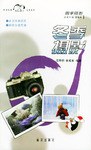冬季摄影 pdf epub mobi 电子书 下载