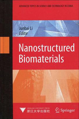 纳米结构生物材料