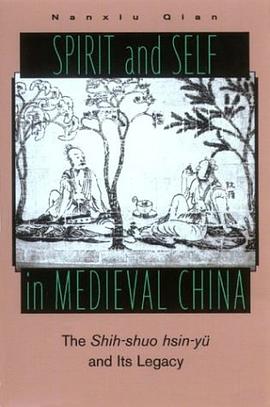 Spirit and Self in Medieval China pdf epub mobi 电子书 下载