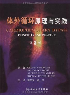 体外循环原理与实践 pdf epub mobi 电子书 下载