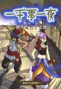 腳夫與三個女郎 pdf epub mobi 電子書 下載