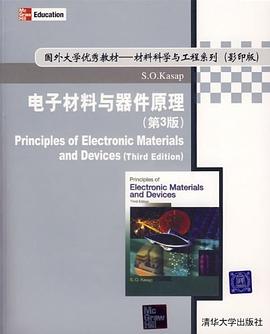 電子材料與器件原理 pdf epub mobi 電子書 下載