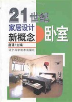 起居室 pdf epub mobi 电子书 下载