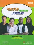 领先英语 pdf epub mobi 电子书 下载