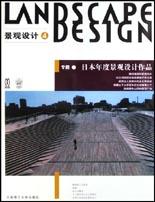 景觀設計4 pdf epub mobi 下載