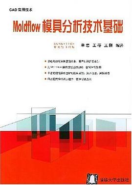 张有清魏书格言50例 pdf epub mobi 电子书 下载