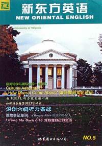 新東方英語 pdf epub mobi 電子書 下載
